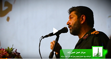 فیلم| برگزاری هفتمین یادواره شهدای بسیج جامعه پزشکی تهران بزرگ
