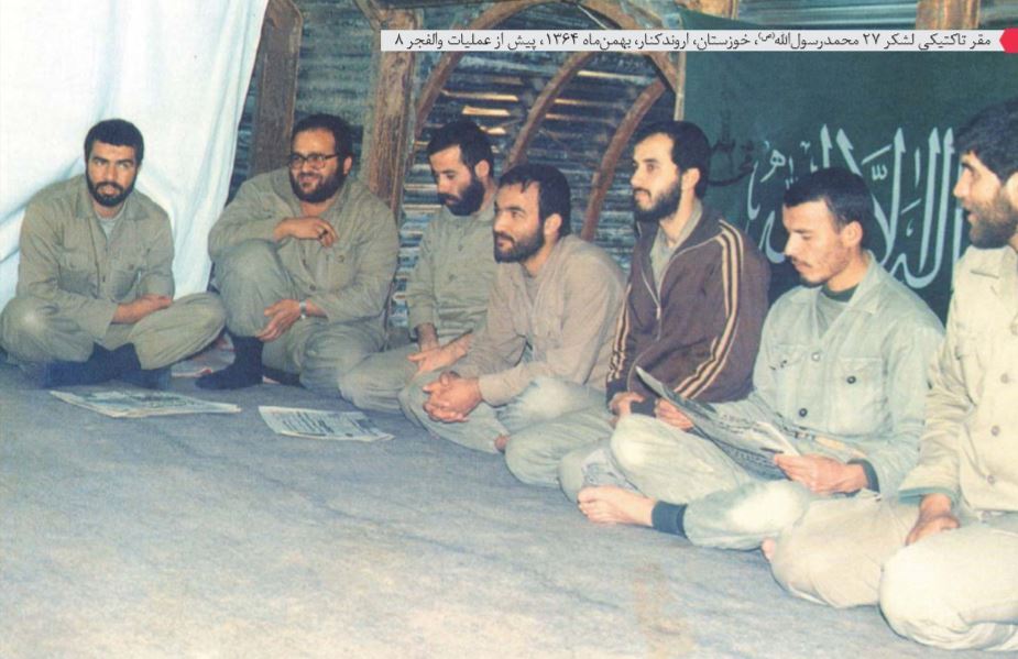 عملیات |والفجر ٨