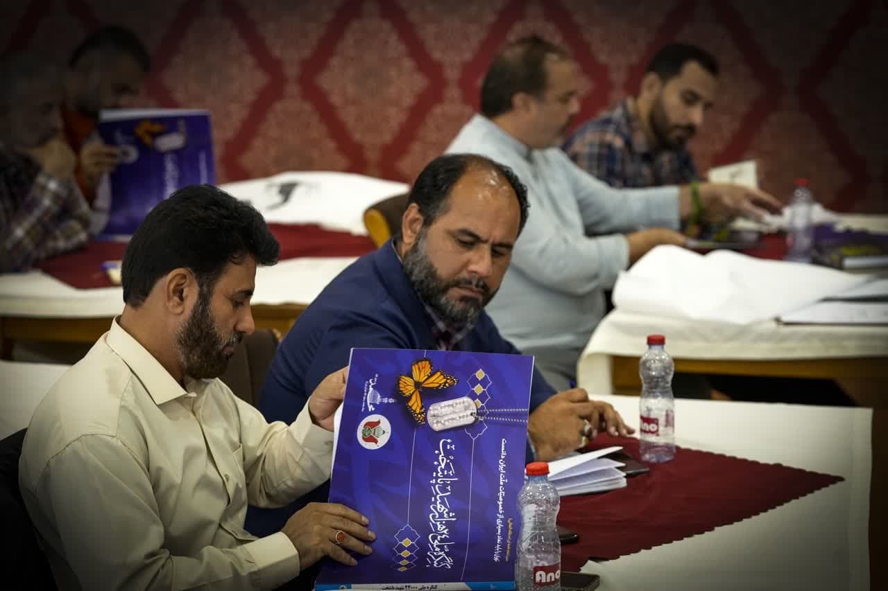 کارگاه تبادل تجربه کنگره شهدای استان ها
