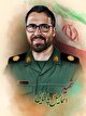 شهید اسماعیل پاشایی
